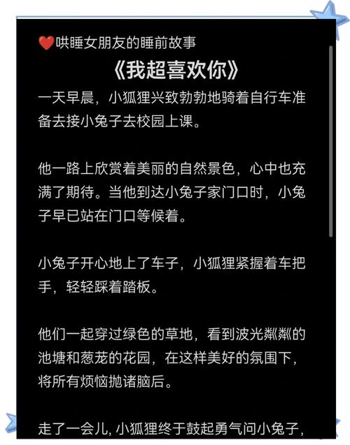 老婆不开心怎么哄她开心