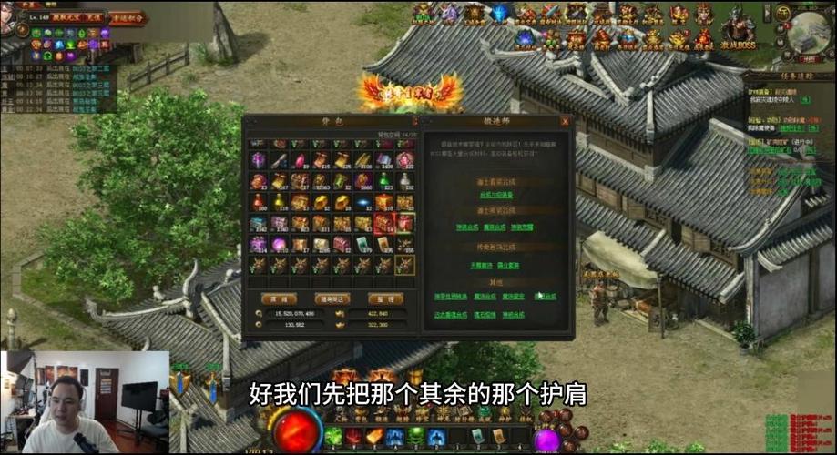传奇霸业第一土豪龙帝