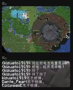 我的世界核弹模组全部免费