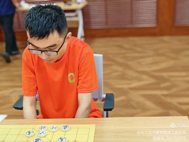 真人在线象棋