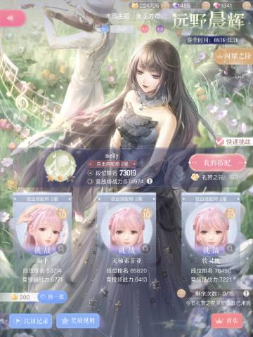 莉莉丝账号怎么找回