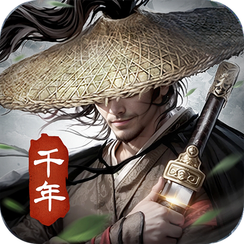 千年手游哪个是正版