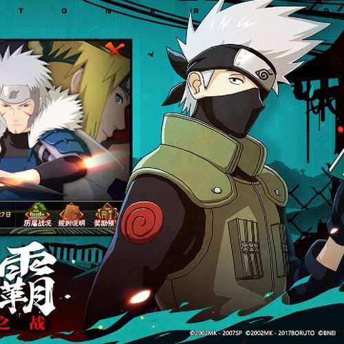 火影gm版