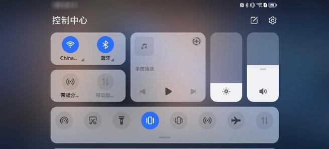 苹果手机不能上划出控制中心
