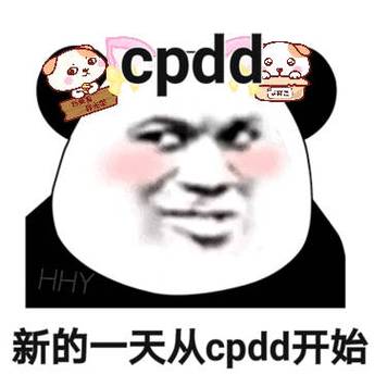 女生说cpdd的含义图标