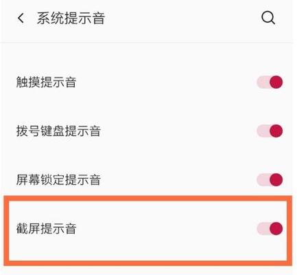 一加怎么关闭通话黑屏