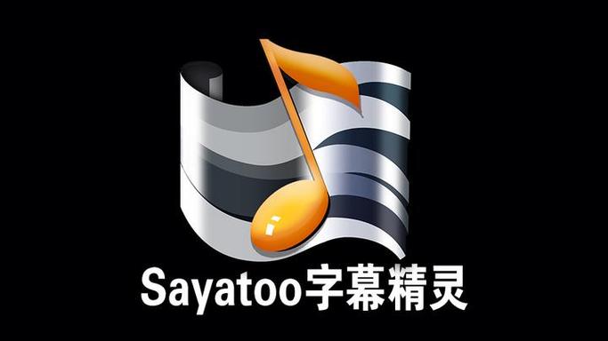 傻丫头字幕精灵怎么使用