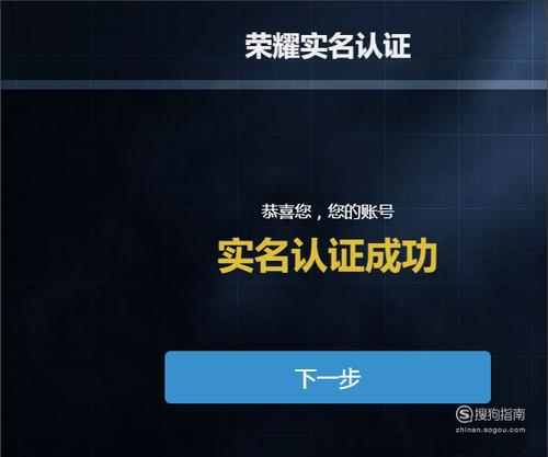 csgo认证