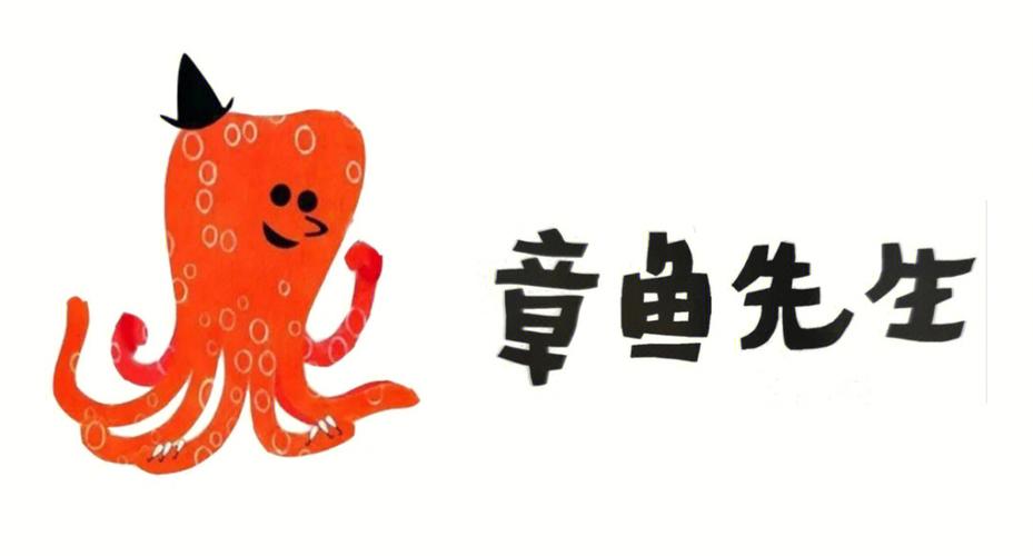 章鱼输入法倒字模式