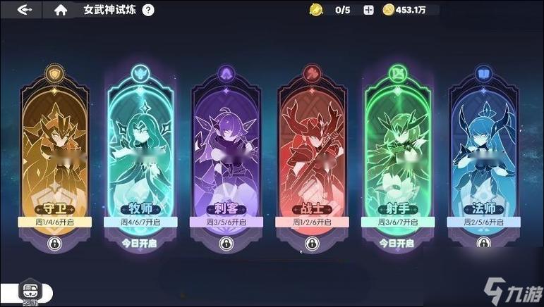 村民转职成牧师需要什么条件