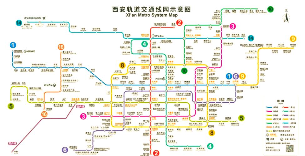 地铁8号线