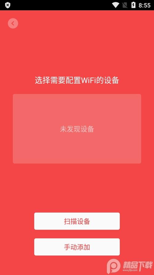 小米家庭音响app旧版下载