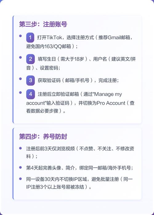 抖音国际服怎么打开