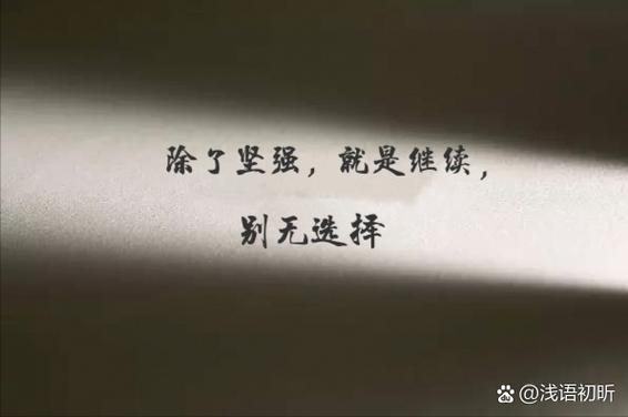 恨自己无能为力的说说