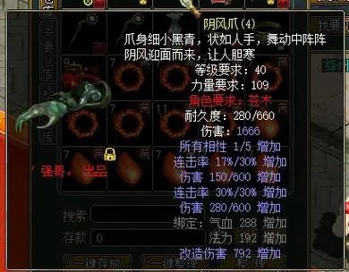 问道金色粉材都有什么
