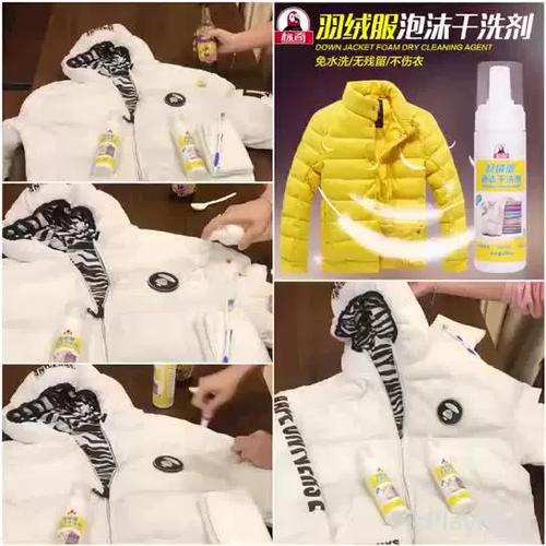 羽绒服沾灰最简单三个步骤