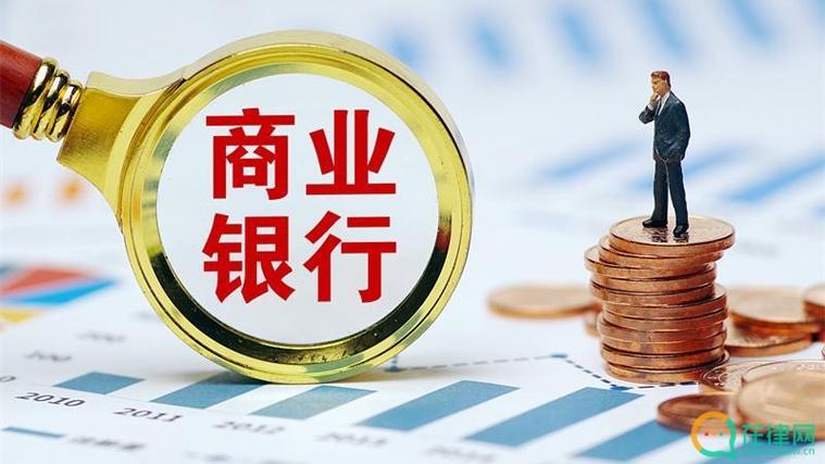 商业银行法全文2026