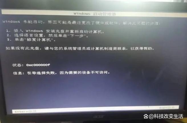点歌机开机进不了系统