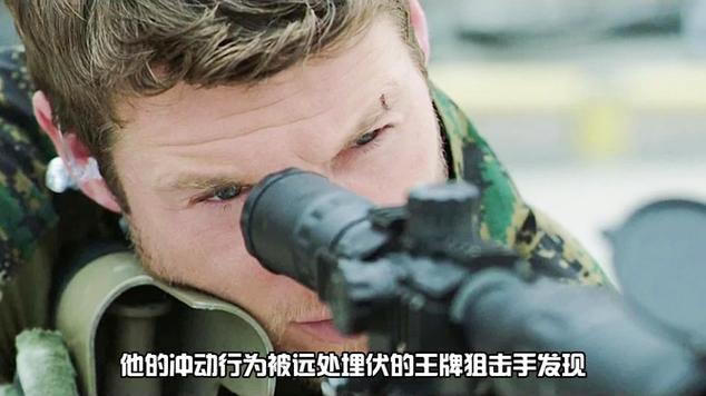 狙击手对决2