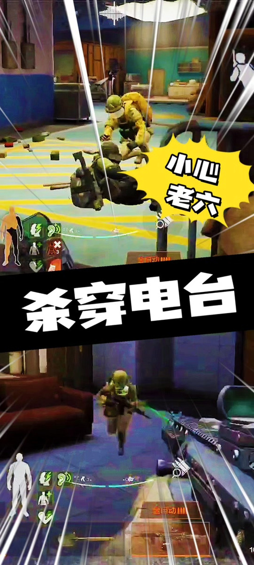 暗区突围RAY官网缩略图