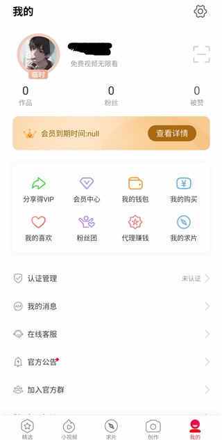 汤头条兑换码怎么获得