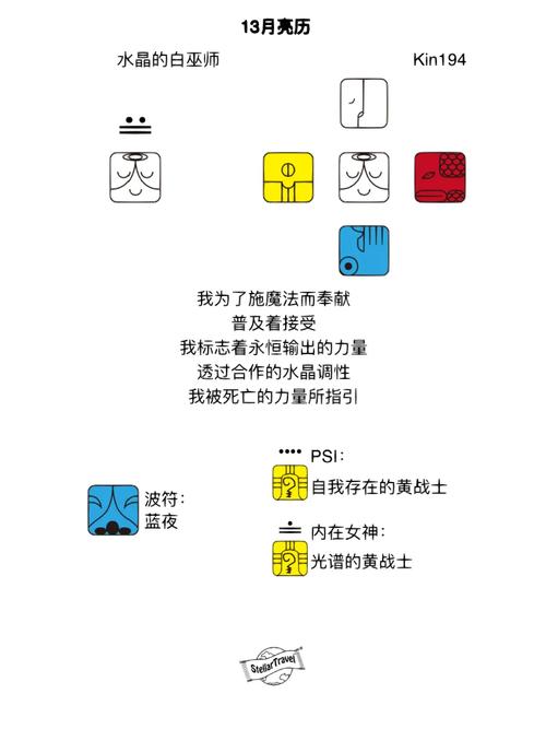 玛雅历app安卓