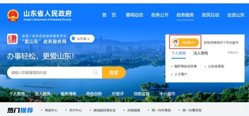 个人独资企业注销流程游戏截图