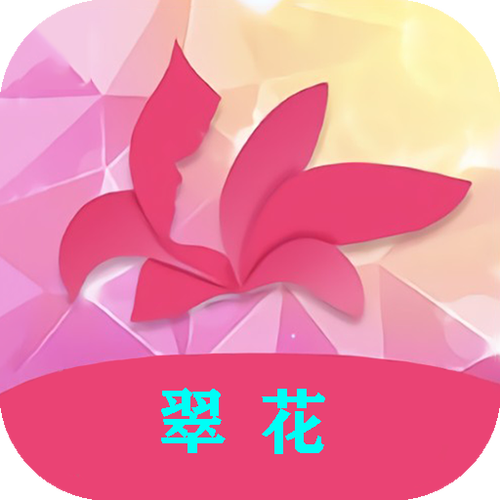翠花APP下载安装最新版本更新内容