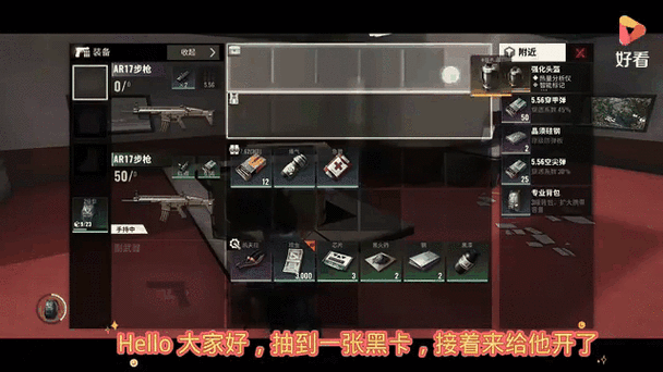 超凡先锋账号找回入口