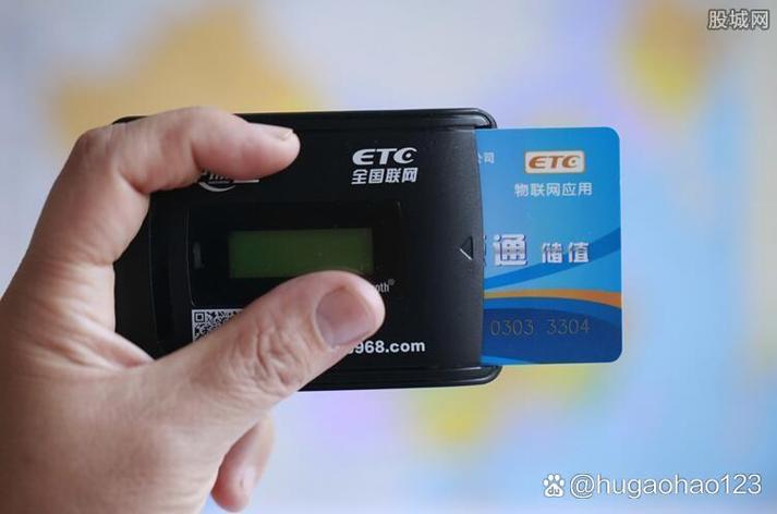 etc感应不到原因缩略图