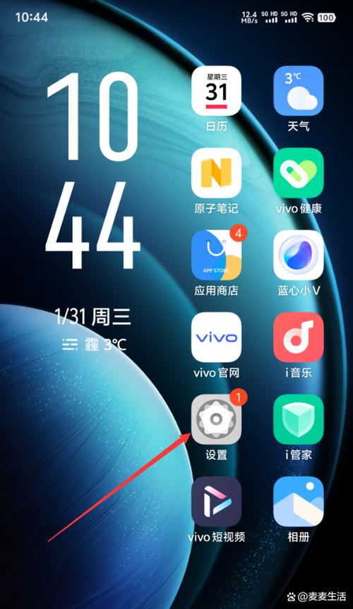 vivo怎么取消低电量模式截图