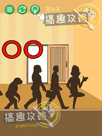 爷爷又不见了攻略