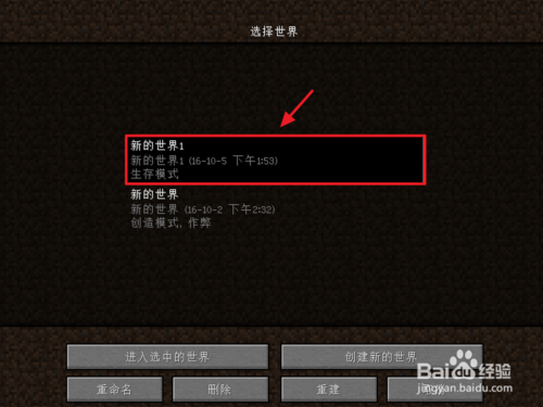 我的世界切换生存模式指令