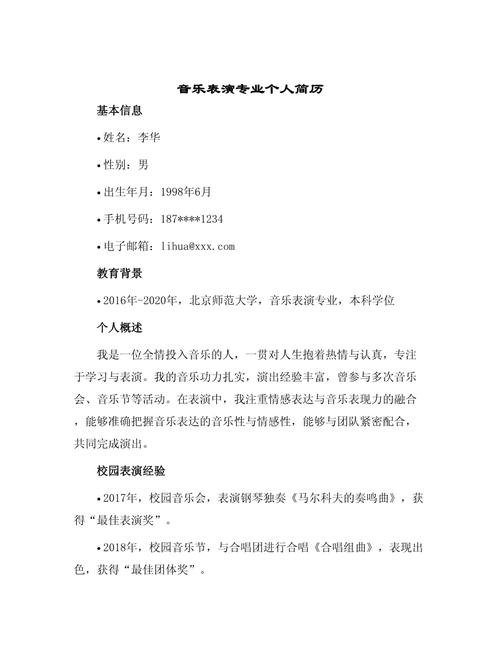 酷狗音乐个人听歌报告缩略图