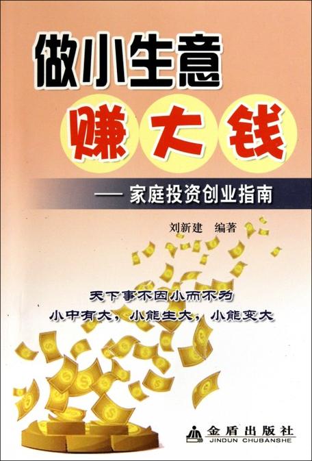 在家创业的项目有哪些