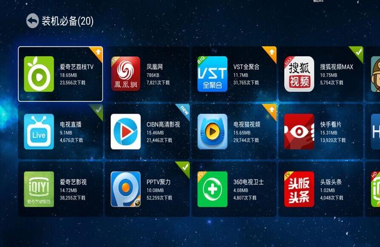 pptv免广告版下载