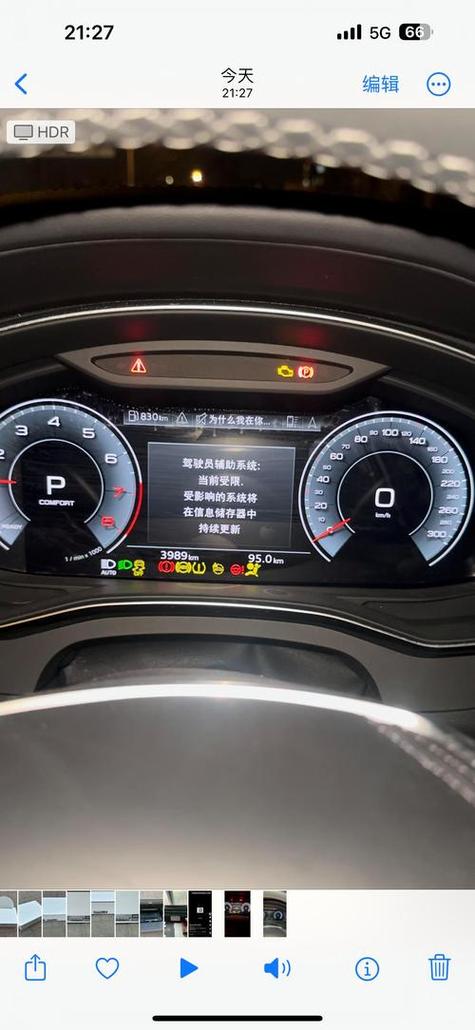 奥迪A63.0T故障率很高吗