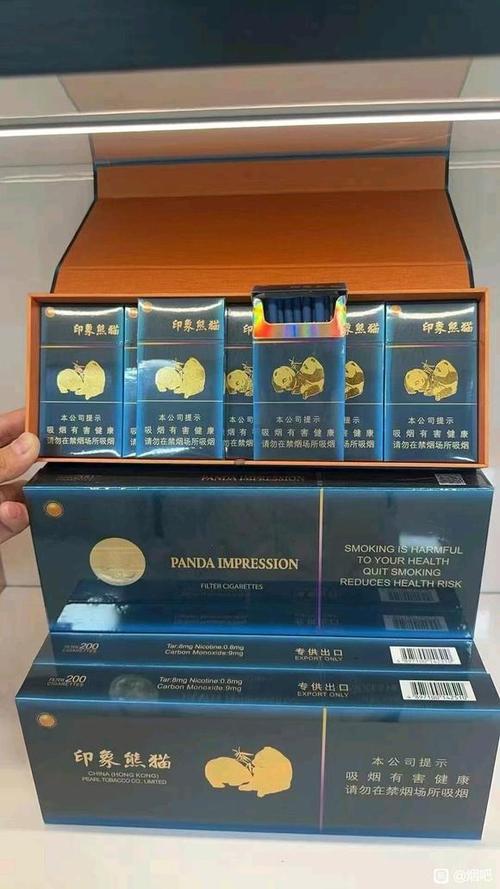 熊猫 出口 香烟 细枝
