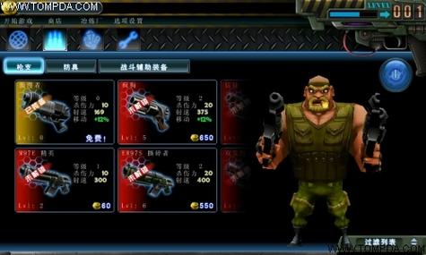 免费单机射击游戏手机版