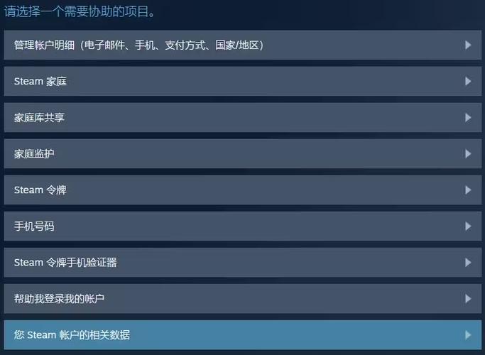 steam游戏的存档怎么找回