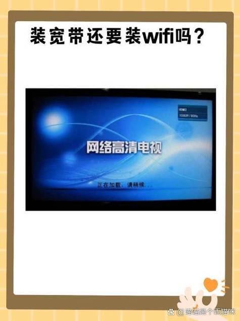 宽带到期了要重新装吗
