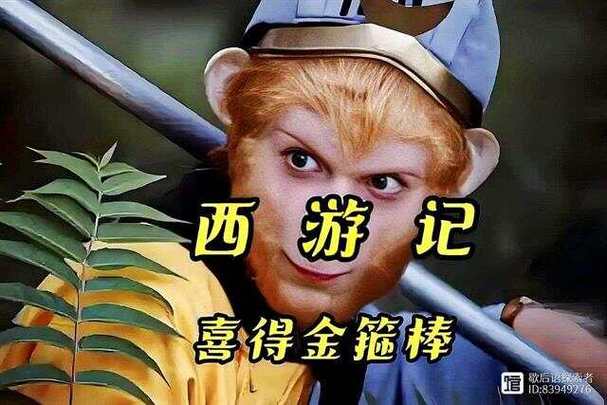 形容一个人是定海神针