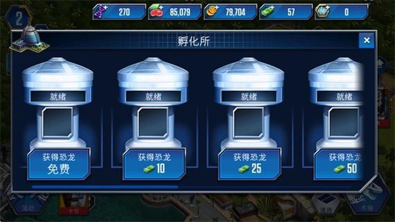侏罗纪世界游戏mod作弊菜单中文