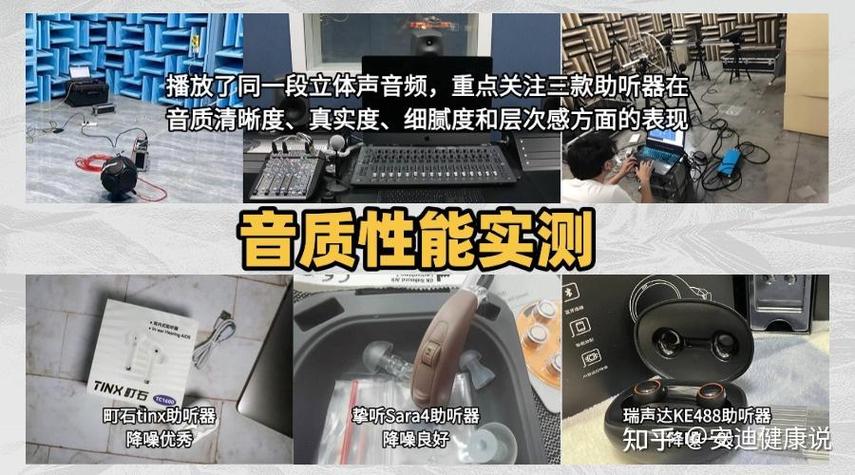 soundx和se差距大吗缩略图