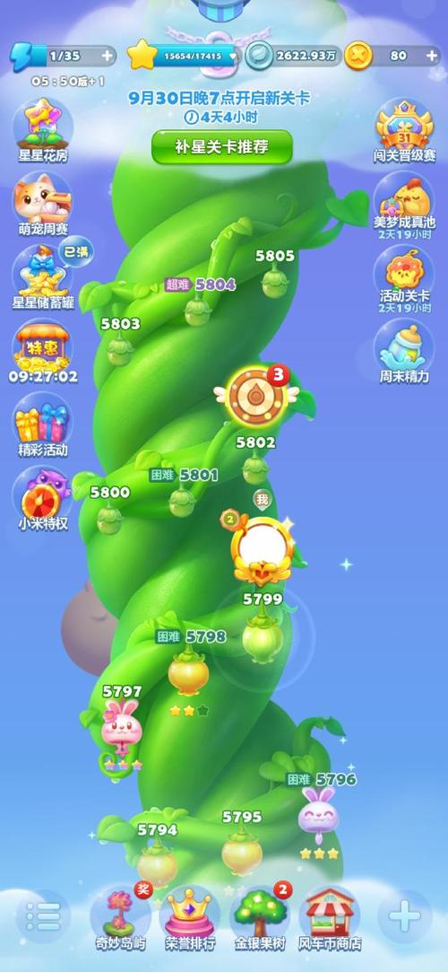 开心消消乐挣现金下载