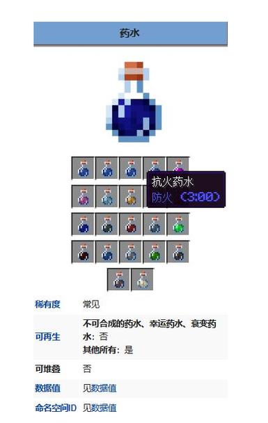 mc清除岩浆指令