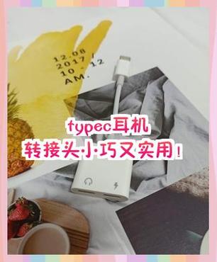 手机有电流声要怎么处理