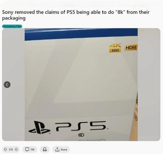 ps5有必要4k吗缩略图