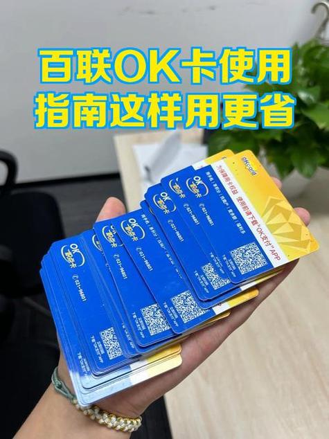 百联的超市卡什么超市可以用