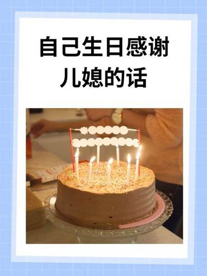 为啥不能过两个生日